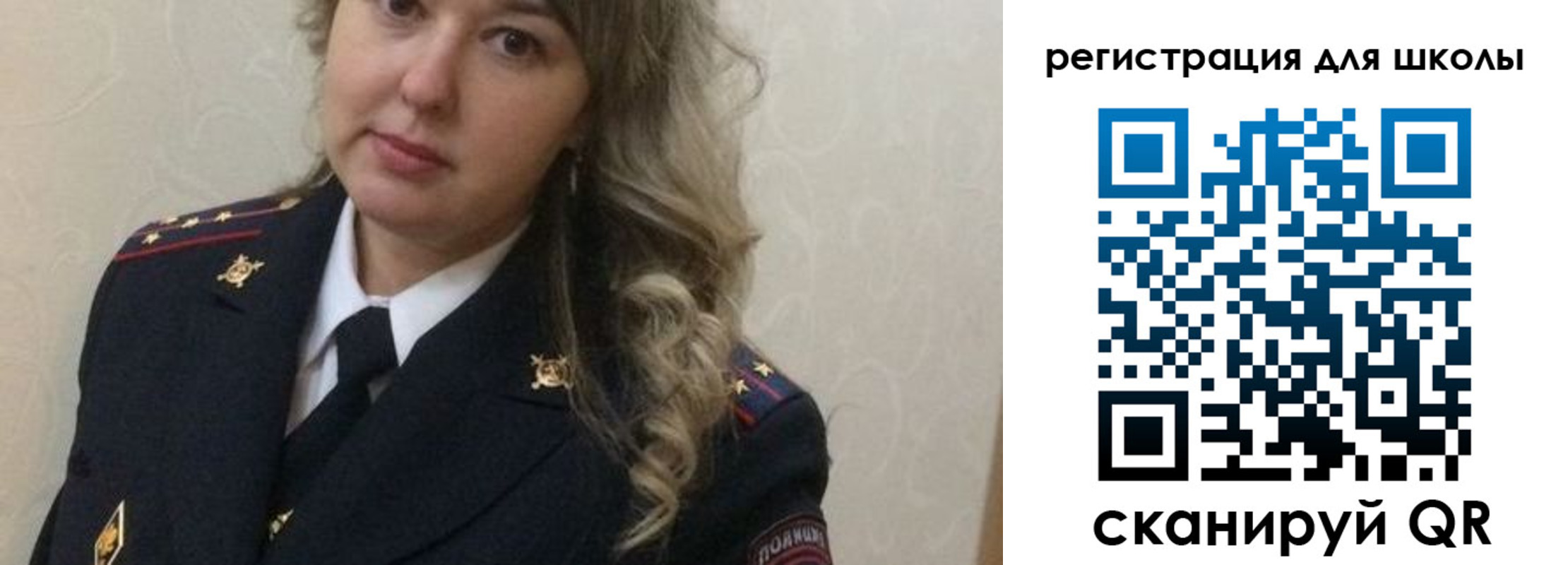 прописка законно в Новом Осколе