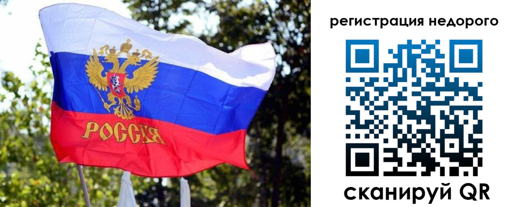 прописка для военкомата в Новом Осколе